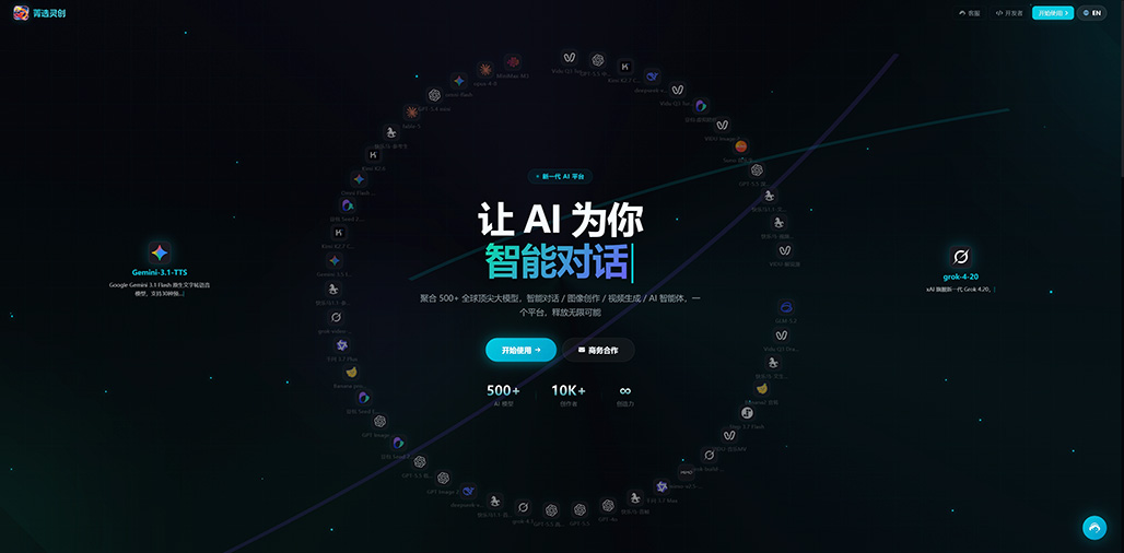 AIGC商业设计与视觉生成案例